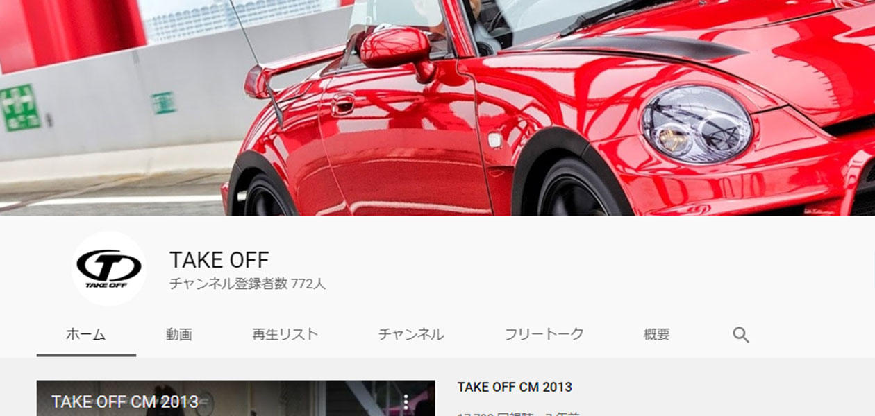 COPEN LA400K プッシュンRSS、スーパー元気くんを取り付けてみた動画UP